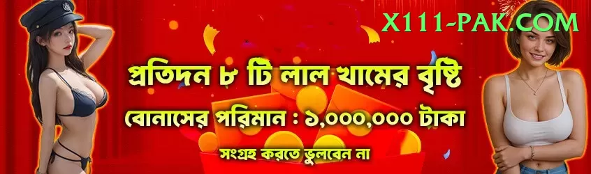 Big Winner Game APK King v5.2.1 Screenshot 1