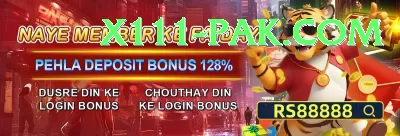 Jeekho Game PK Premium Screenshot 2 - 4