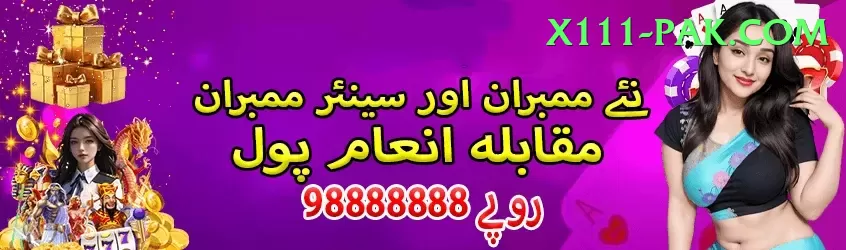 Online Betting Pakistan Elite Slots Screenshot 2