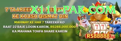 pk11 - Real Money Gold Screenshot 2 - 4