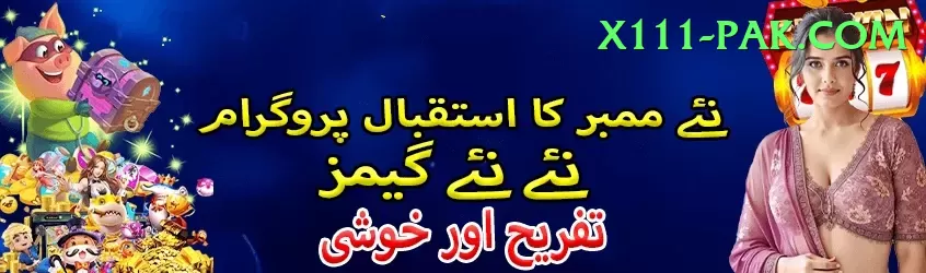 pk365 Gaming King v3.6.7 Screenshot 2