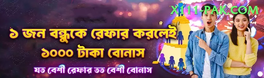 pk555 Money King v4.2.5 Screenshot 2