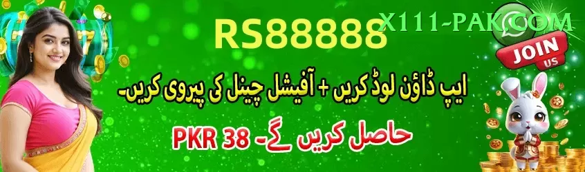 PKZZ Deluxe v3.2.6 Screenshot 2